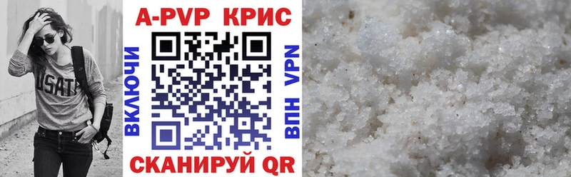 где купить наркоту  Иваново  A-PVP Соль 