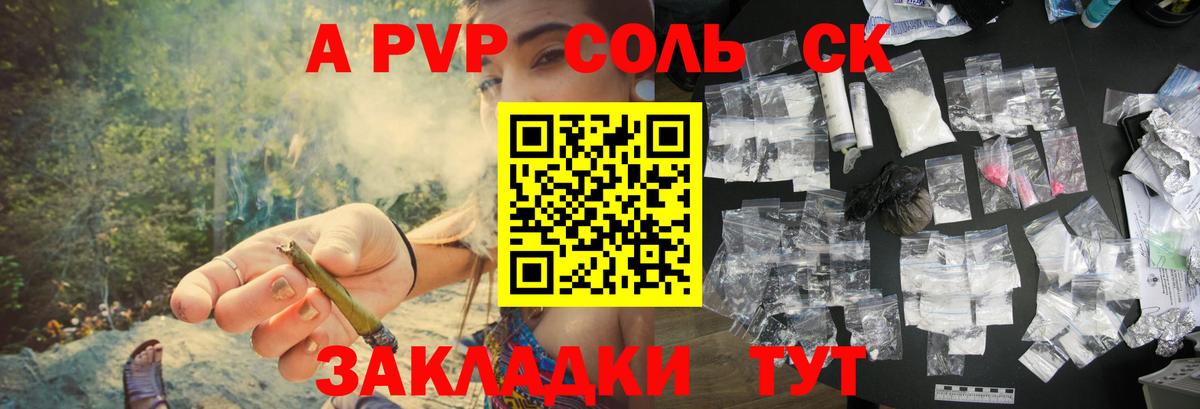 A-PVP СК КРИС Иваново