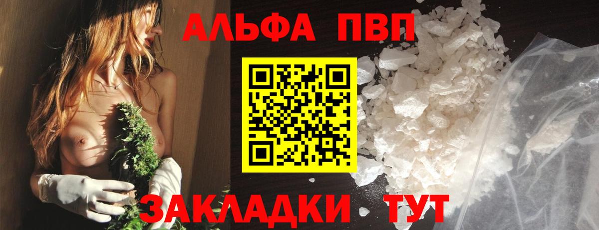 COCAIN Иваново