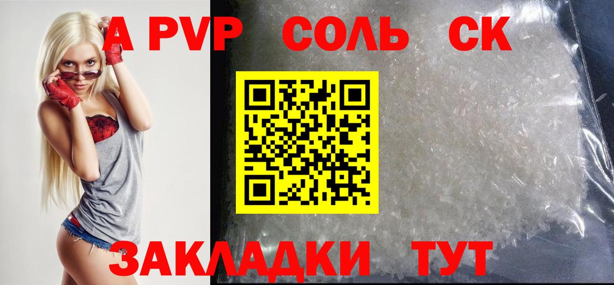 ГАШИШ  Alpha PVP СК кристаллы  Мефедрон   Иваново  Вход с VPN  Гашиш  КОКАИН  Марихуана 