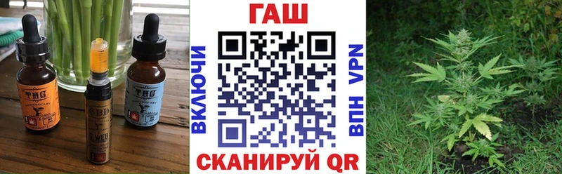 Печенье с ТГК конопля  кракен как войти  Иваново 
