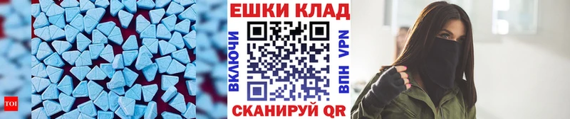 Ecstasy диски  дарк нет как зайти  Иваново 