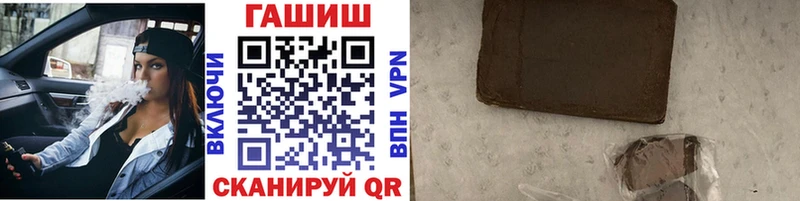 ГАШ VHQ  Иваново 