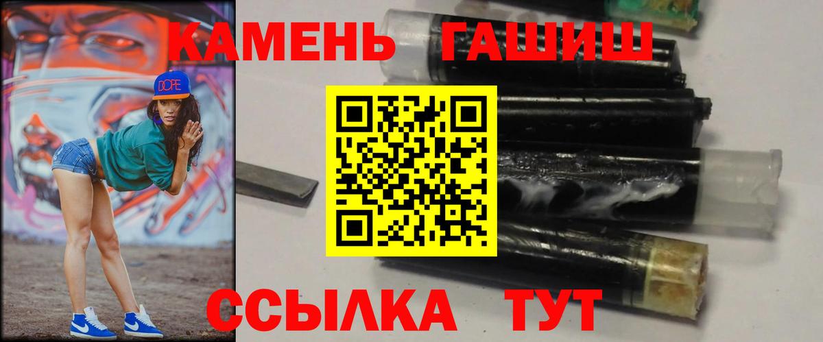 Гашиш AMNESIA HAZE  Гашиш Premium  Иваново  Вход с VPN 