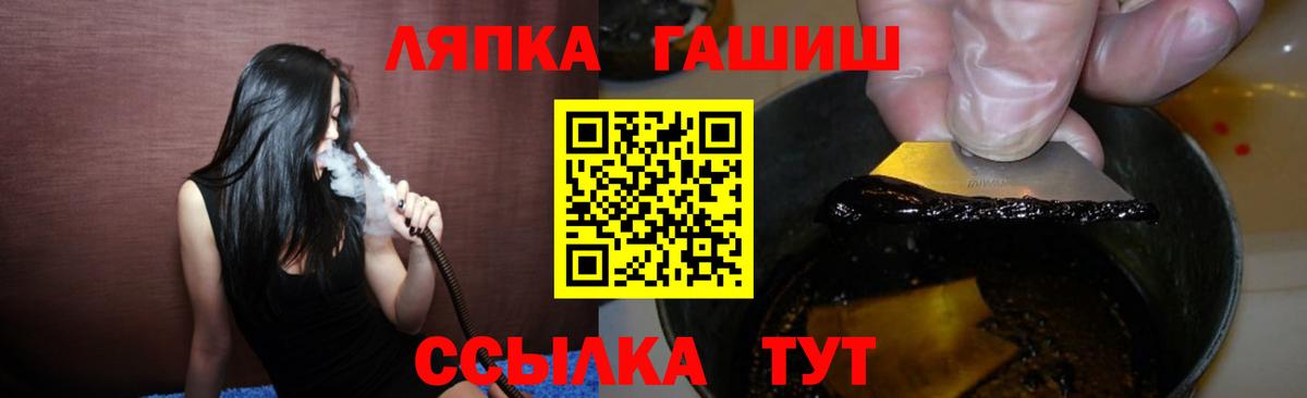 Гашиш Premium Иваново