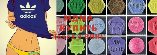 синтетический гашиш Абинск