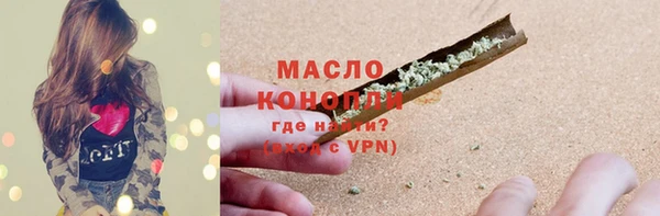 синтетический гашиш Абинск