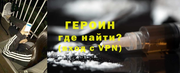 синтетический гашиш Абинск