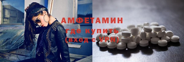 синтетический гашиш Абинск