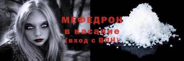 сатива Абаза