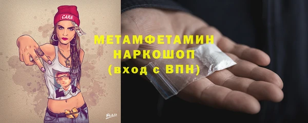 синтетический гашиш Абинск