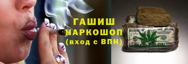 сатива Абаза