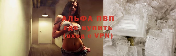 синтетический гашиш Абинск
