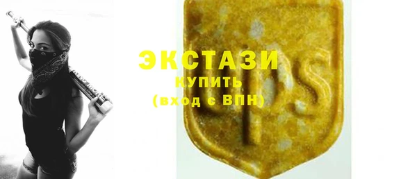 синтетический гашиш Абинск