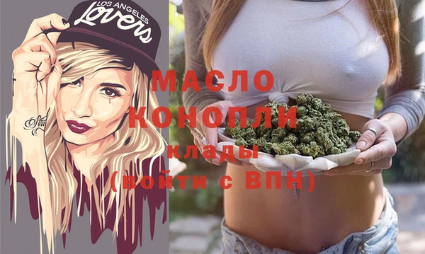 синтетический гашиш Абинск