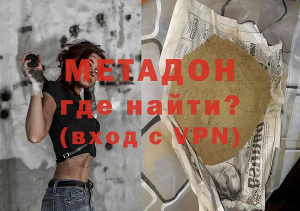 сатива Абаза