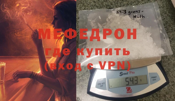 сатива Абаза