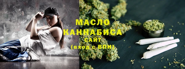 сатива Абаза