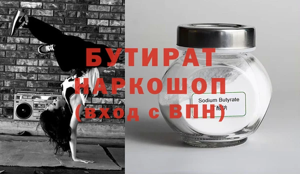 сатива Абаза