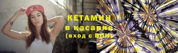 синтетический гашиш Абинск