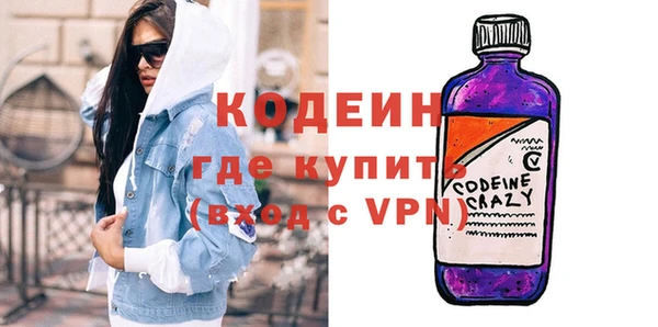 сатива Абаза