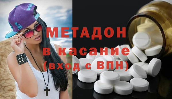 синтетический гашиш Абинск