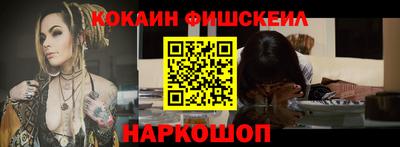 метамфетамин Мариинск