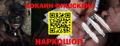 COCAINE Малоярославец
