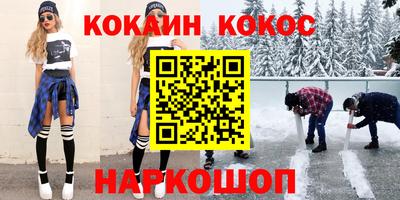 метамфетамин Мариинск
