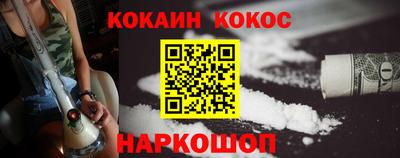 метамфетамин Мариинск