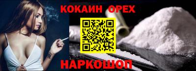 метамфетамин Мариинск