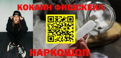 метамфетамин Мариинск