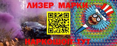 метамфетамин Мариинск
