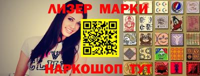метамфетамин Мариинск