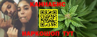 метамфетамин Мариинск