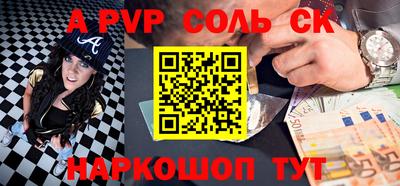 метамфетамин Мариинск
