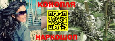 метамфетамин Мариинск