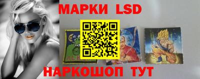 метамфетамин Мариинск
