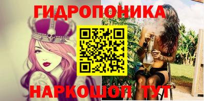 метамфетамин Мариинск