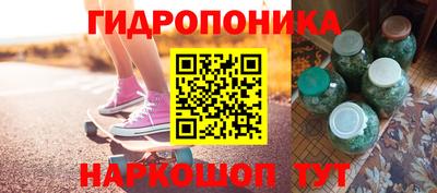 метамфетамин Мариинск