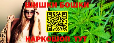 метамфетамин Мариинск
