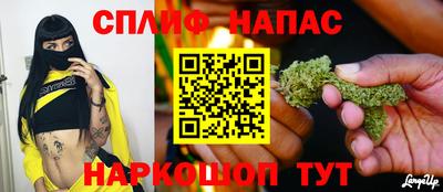 метамфетамин Мариинск