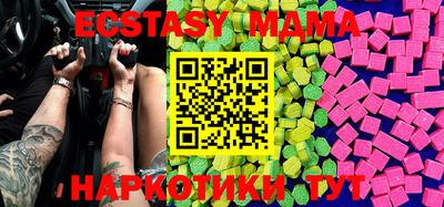 COCAINE Малоярославец