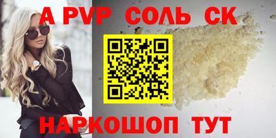 COCAINE Малоярославец