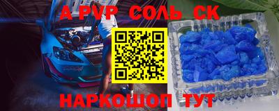 COCAINE Малоярославец