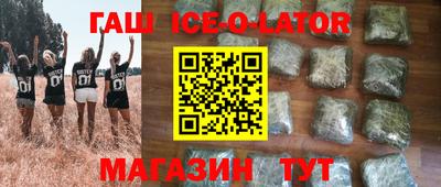 метамфетамин Мариинск