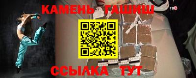 метамфетамин Мариинск