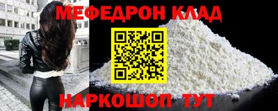 COCAINE Малоярославец