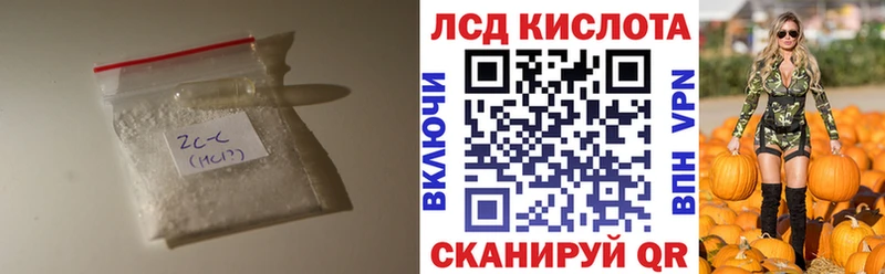 hydra цена наркотик Иваново Лсд 25 экстази ecstasy