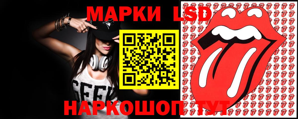кракен зеркало  Вход с VPN  Лсд 25 экстази ecstasy  Иваново  Лсд 25 экстази ecstasy 